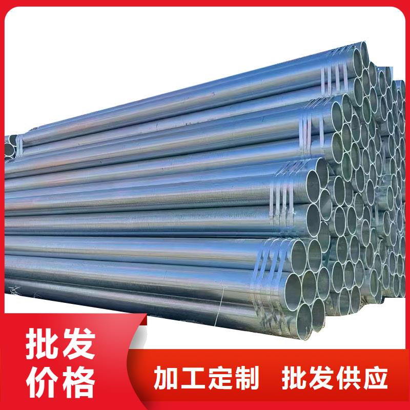 消防镀锌管供应商