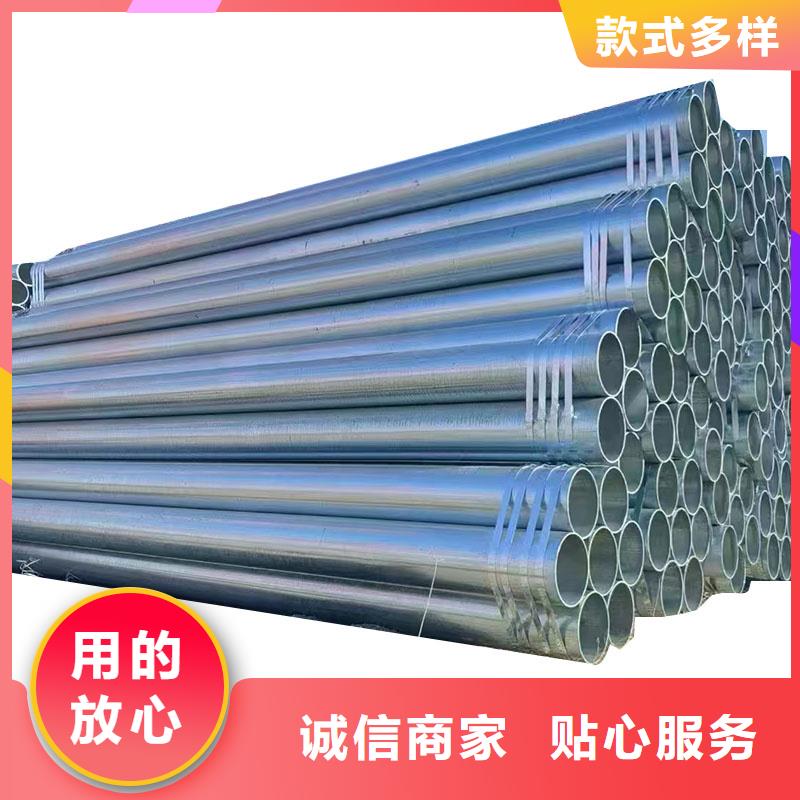 利达热镀锌管厂家直销