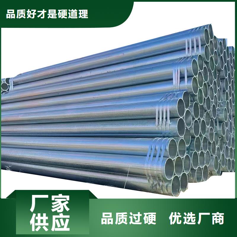 天津友发镀锌管多少钱一米