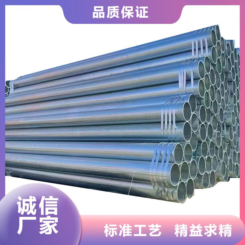 利达热镀锌管哪里便宜