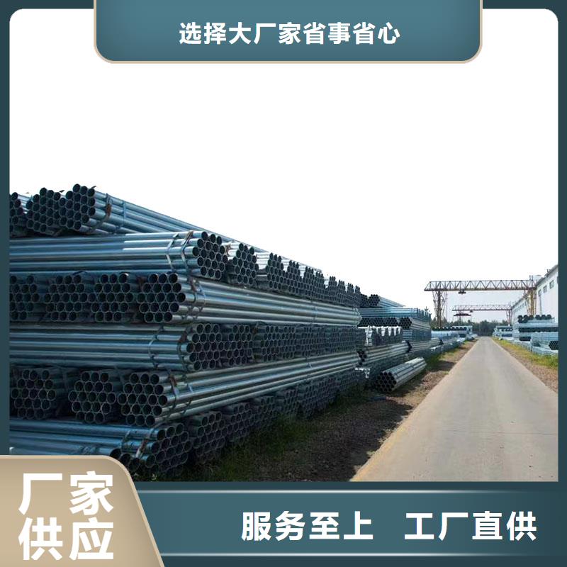 利达镀锌焊管哪里有卖的