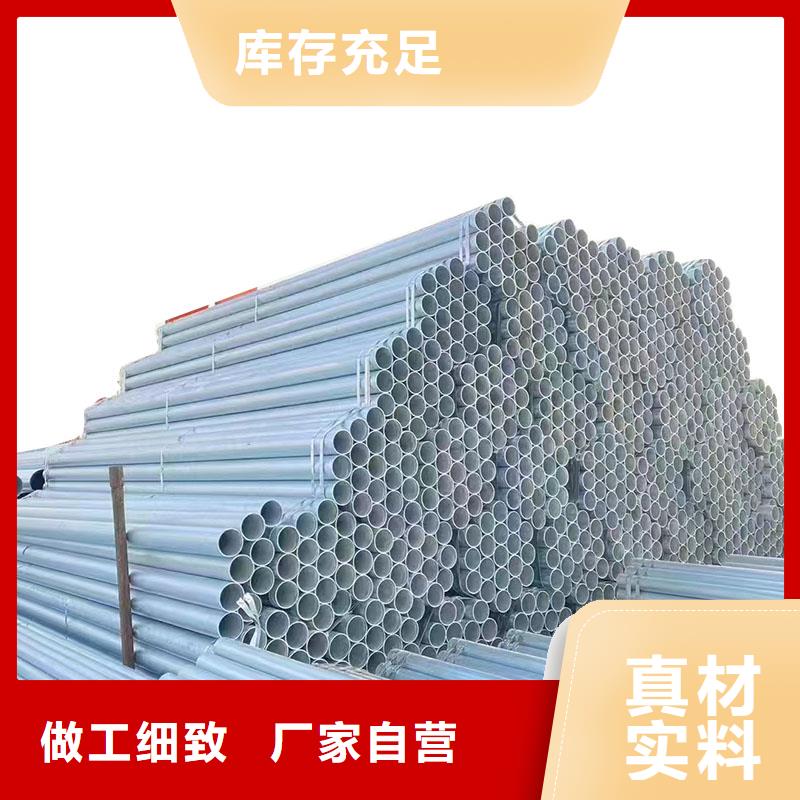 儋州市利达镀锌钢管规格齐全