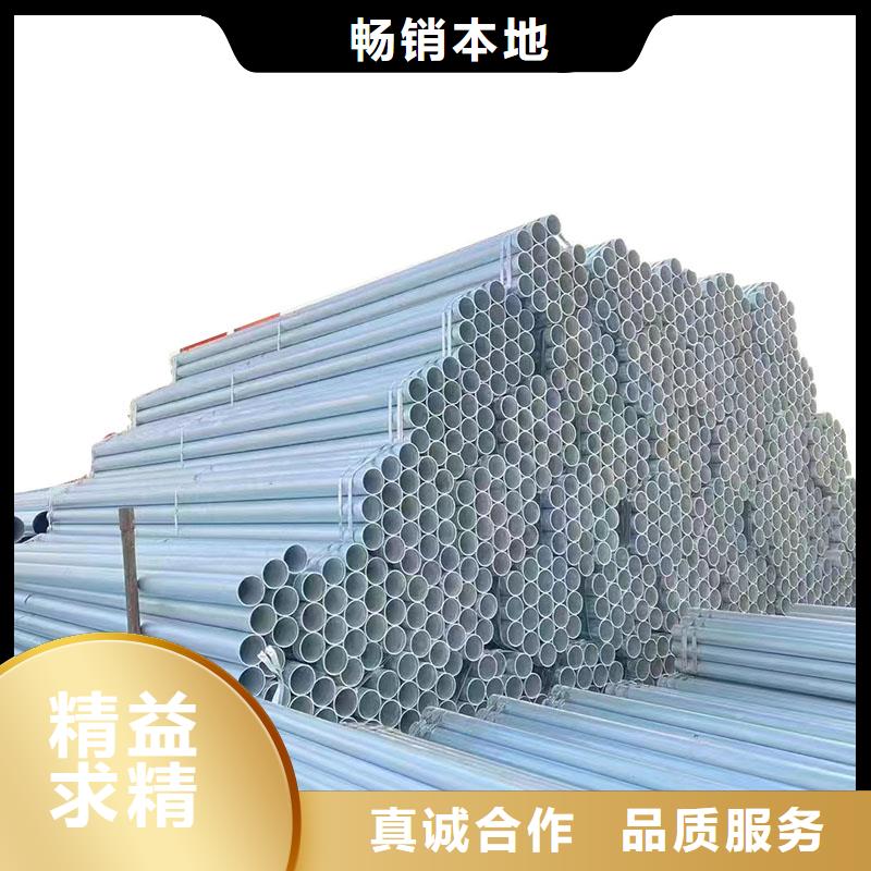 华岐镀锌焊管多少钱一支