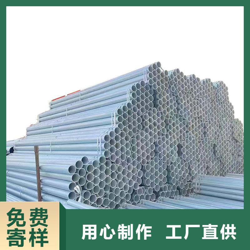 利达镀锌焊管供应商