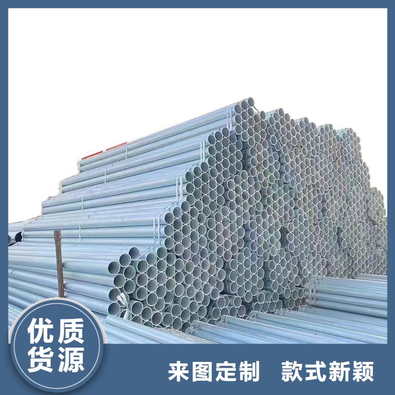 镀锌无缝管型号齐全