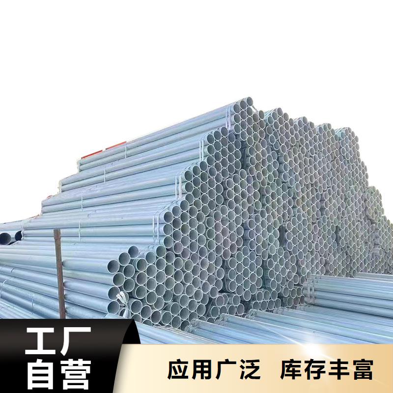 华岐镀锌无缝管生产厂家