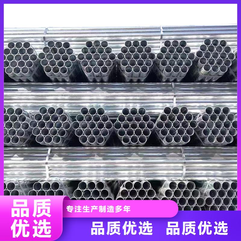 镀锌无缝管型号齐全
