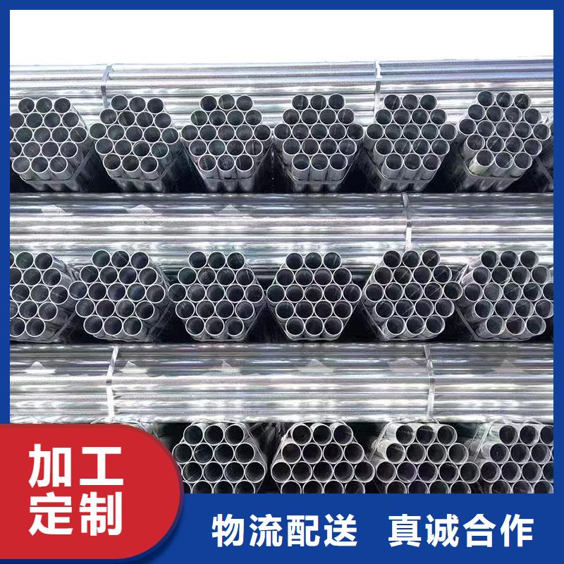 邯郸正大镀锌管多少钱一吨