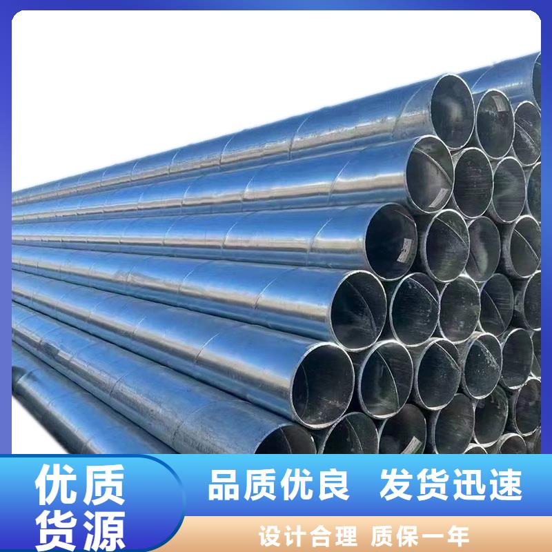 热浸镀锌钢管现货批发