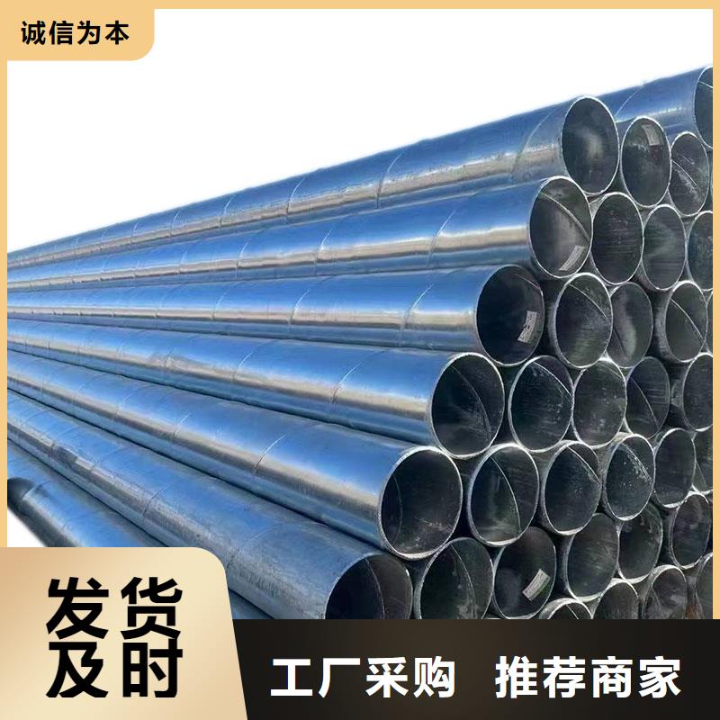 利达镀锌焊管哪里有卖的