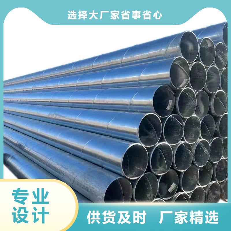 利达镀锌焊管多少钱一米