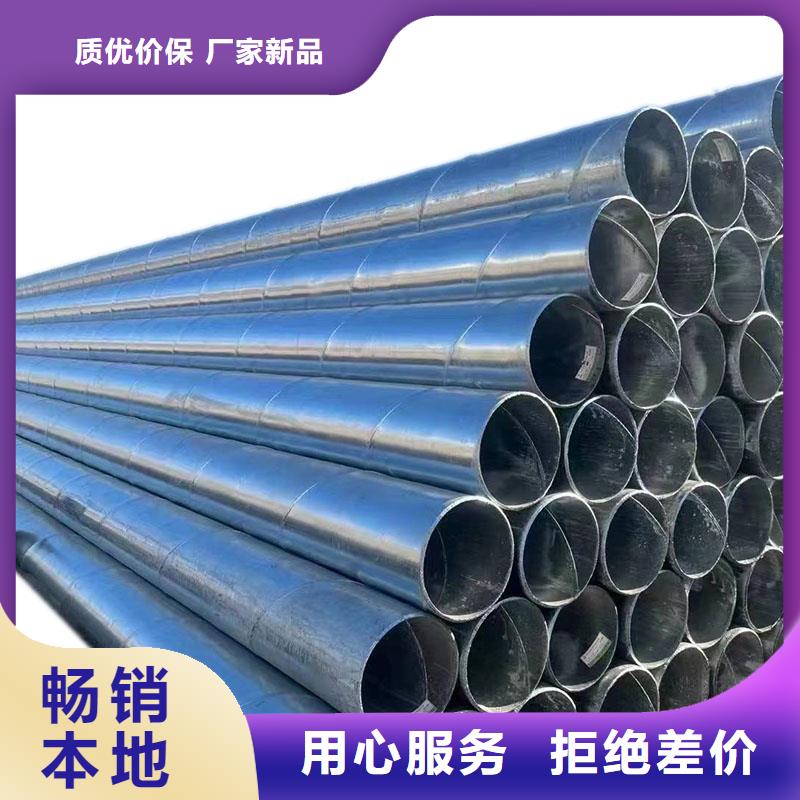 华岐镀锌无缝管生产厂家
