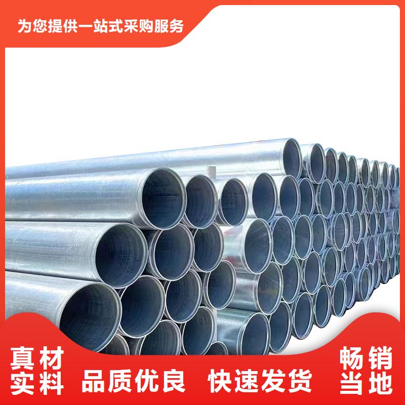 友发热镀锌管生产厂家