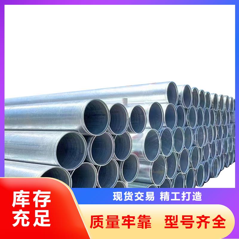 华岐镀锌焊管厂家电话