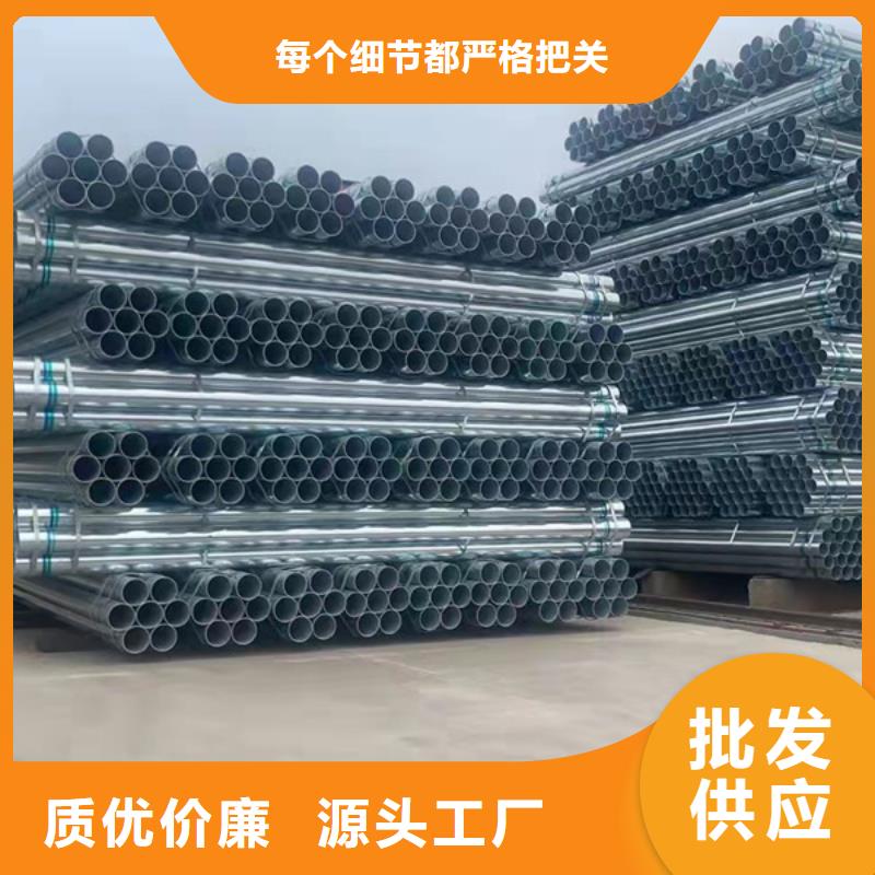 华岐镀锌焊管厂家电话
