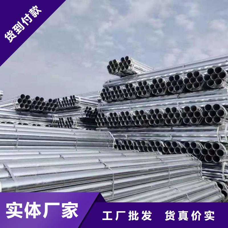 利达热镀锌管厂家直销