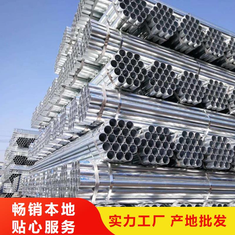 镀锌焊管厂家直销