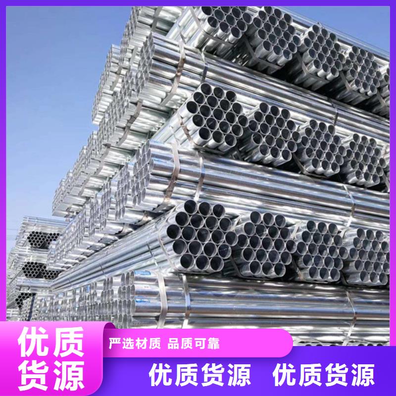 幕墙方管供应商