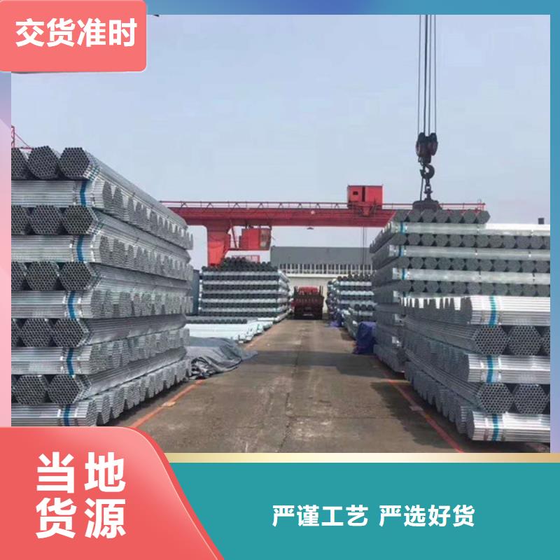 友发镀锌管多少钱一支