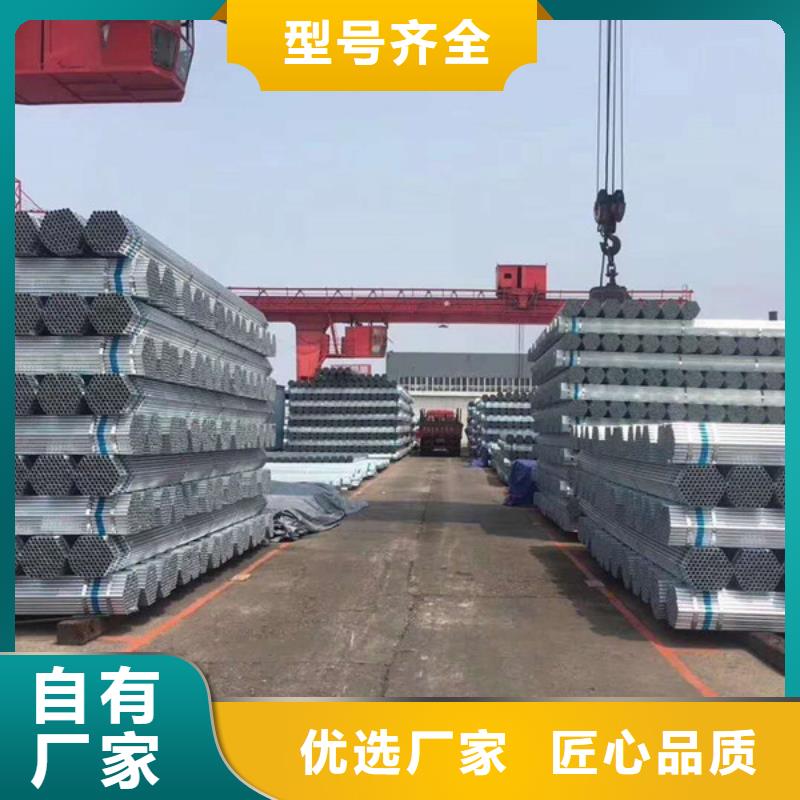 燃气镀锌管生产厂家