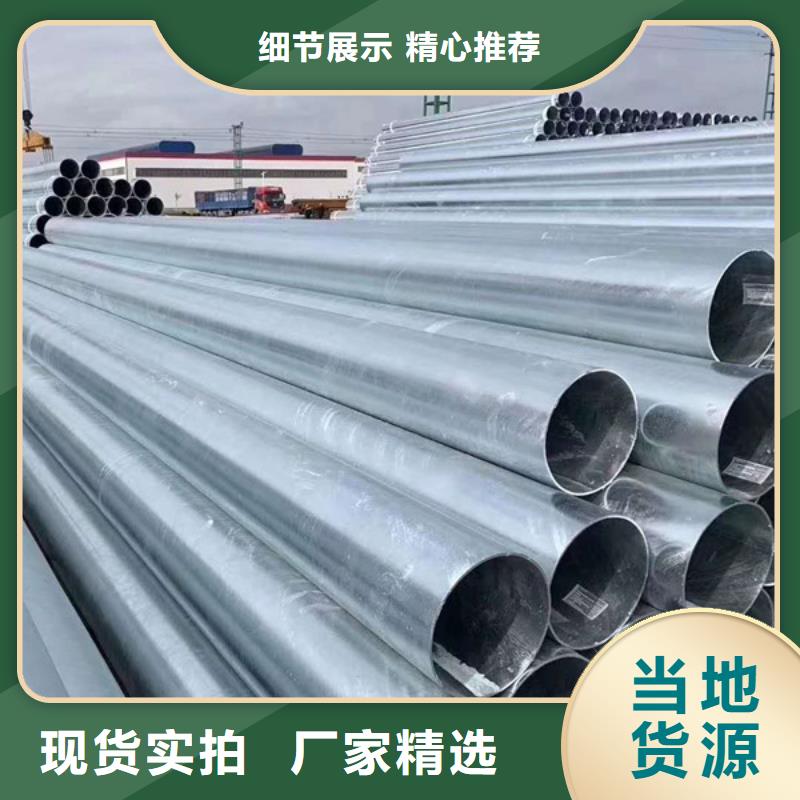 友发镀锌焊管多少钱一吨