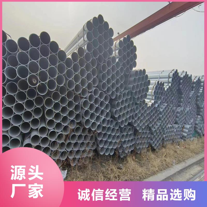 镀锌无缝管供应商