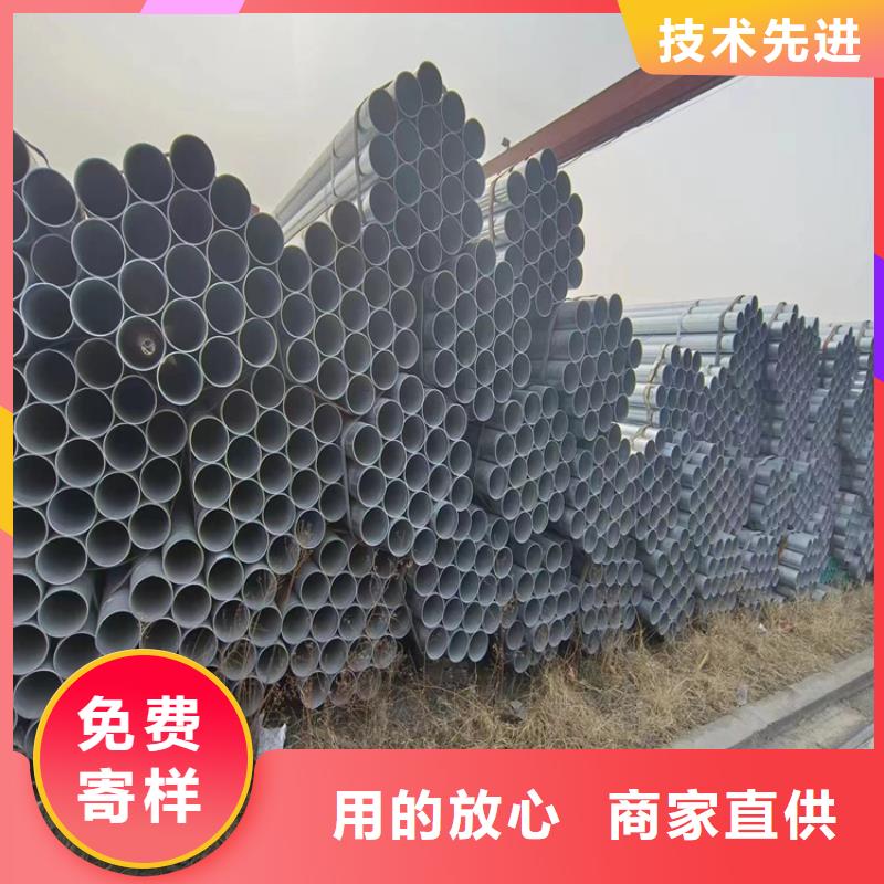 正大热镀锌管价格
