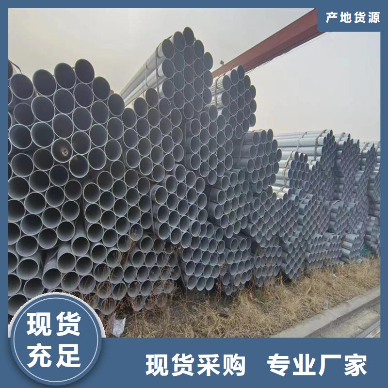 琼中县邯郸正大镀锌管质保价优