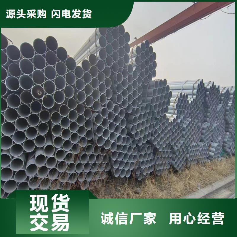 利达镀锌钢管多少钱一米