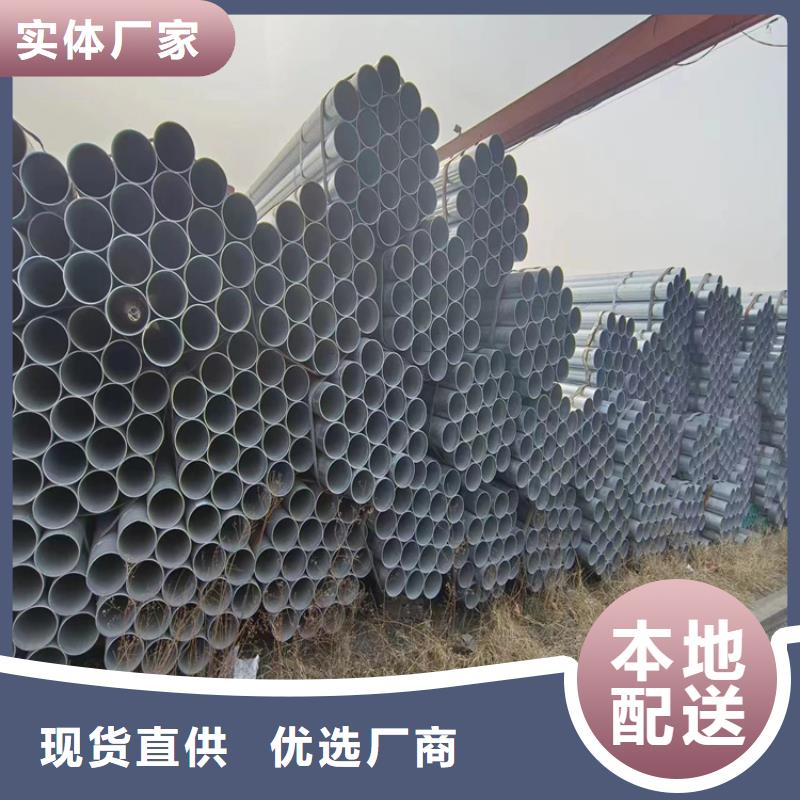 利达镀锌钢管多少钱一米