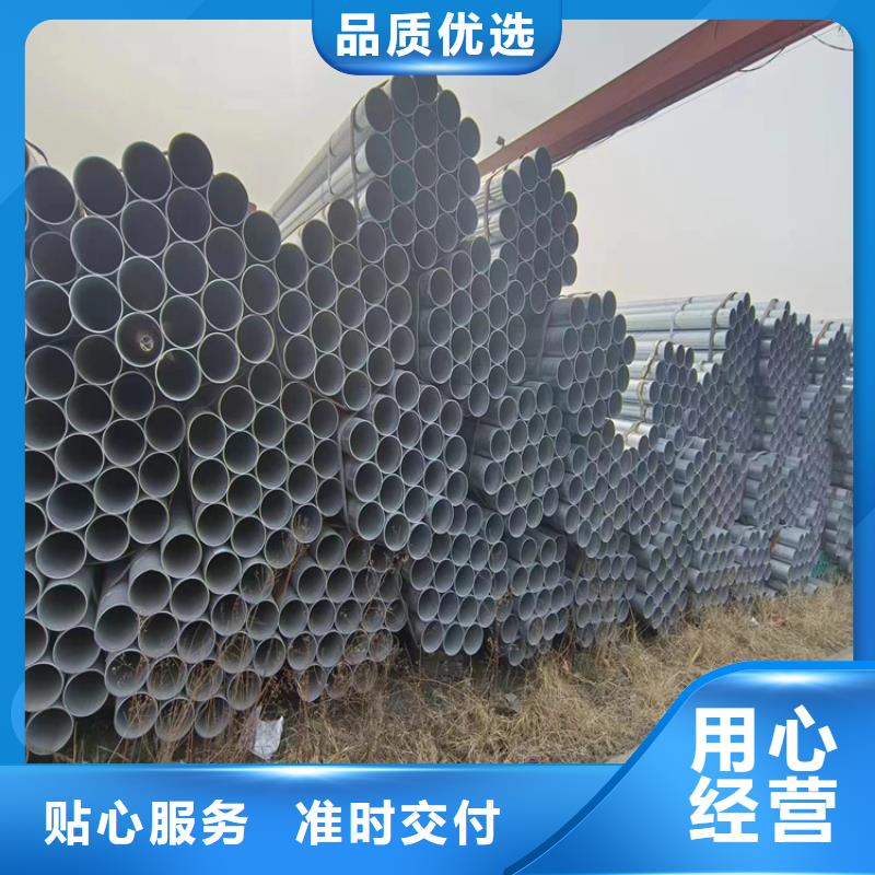 华岐热镀锌管总代理电话