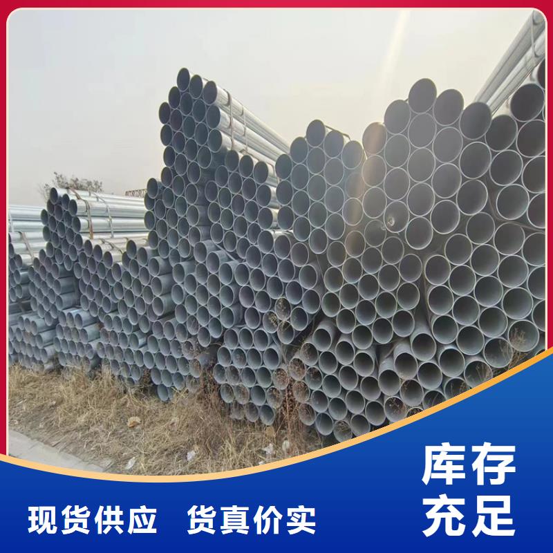 热镀锌方矩管现货批发