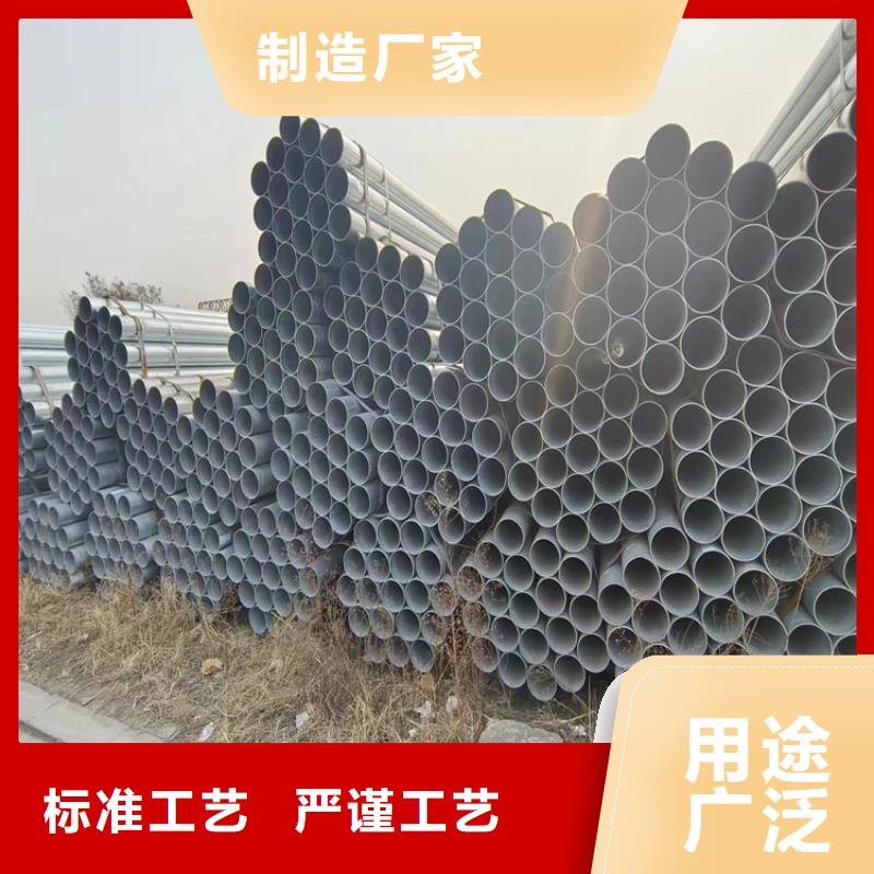 利达热镀锌管哪里有卖的