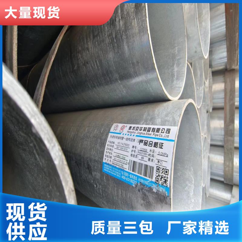 镀锌无缝管型号齐全