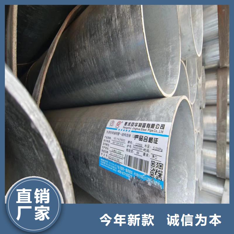 利达热镀锌管厂家直销