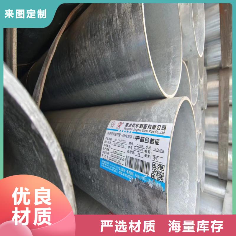 国标镀锌管型号齐全