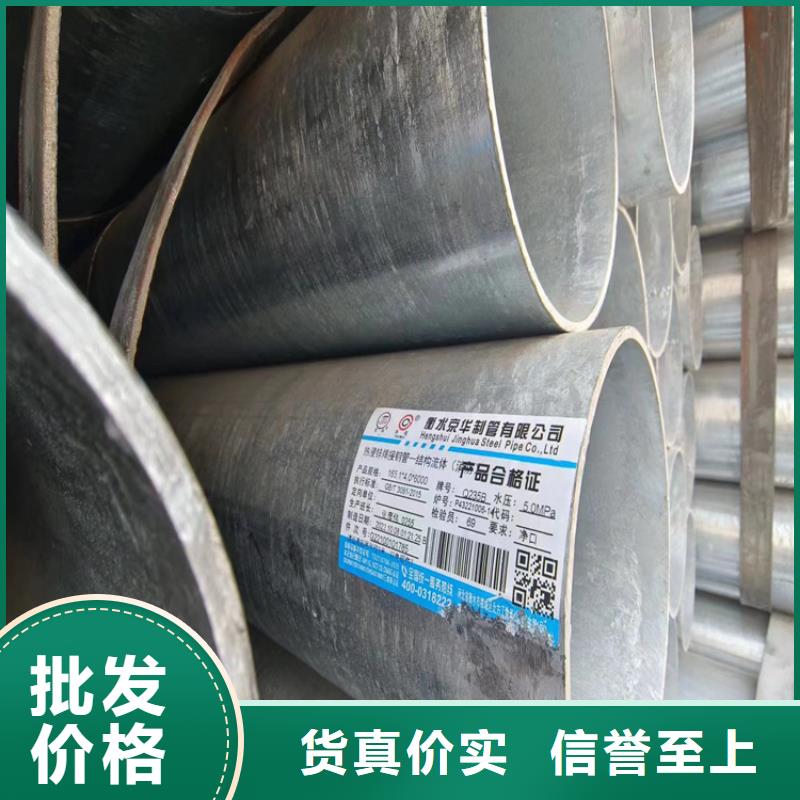 君诚衬塑钢管多少钱一吨