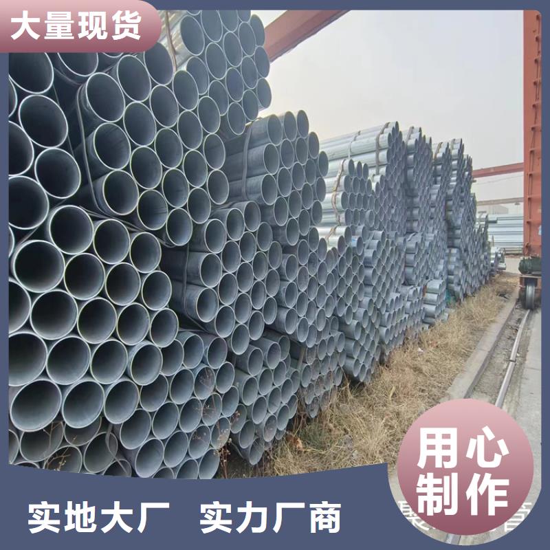 琼中县邯郸正大镀锌管质保价优