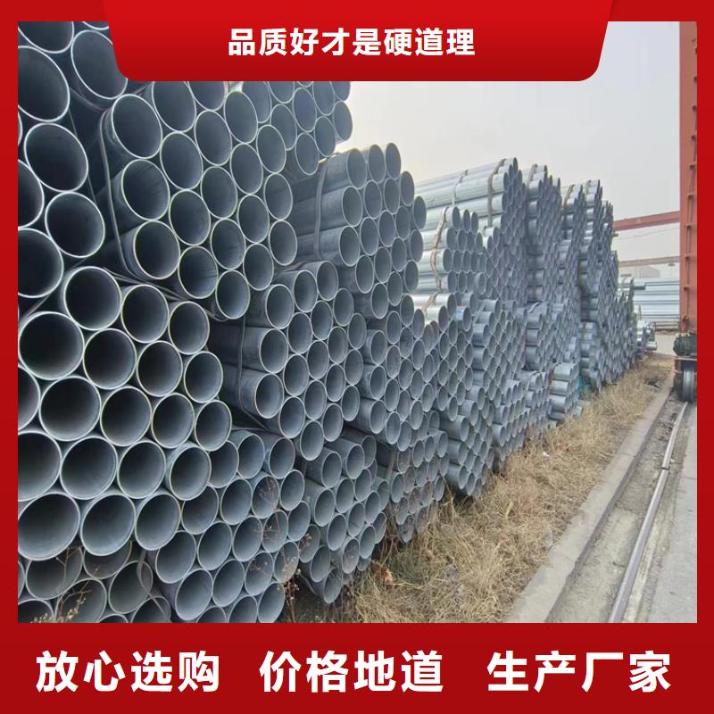 华岐镀锌无缝管型号齐全