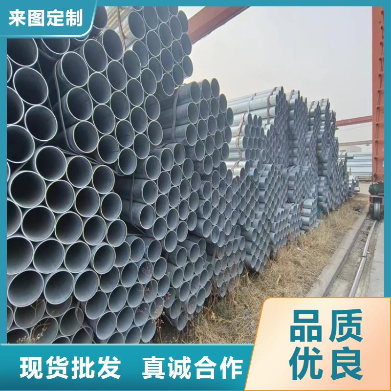 邯郸正大镀锌管多少钱一吨
