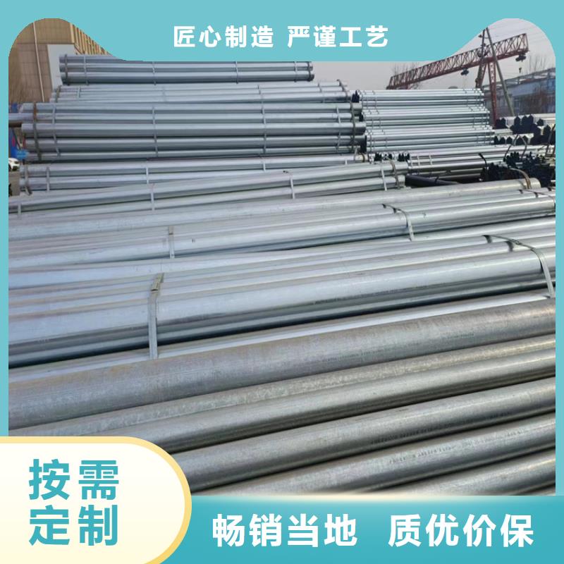 利达牌热镀锌管多少钱一米