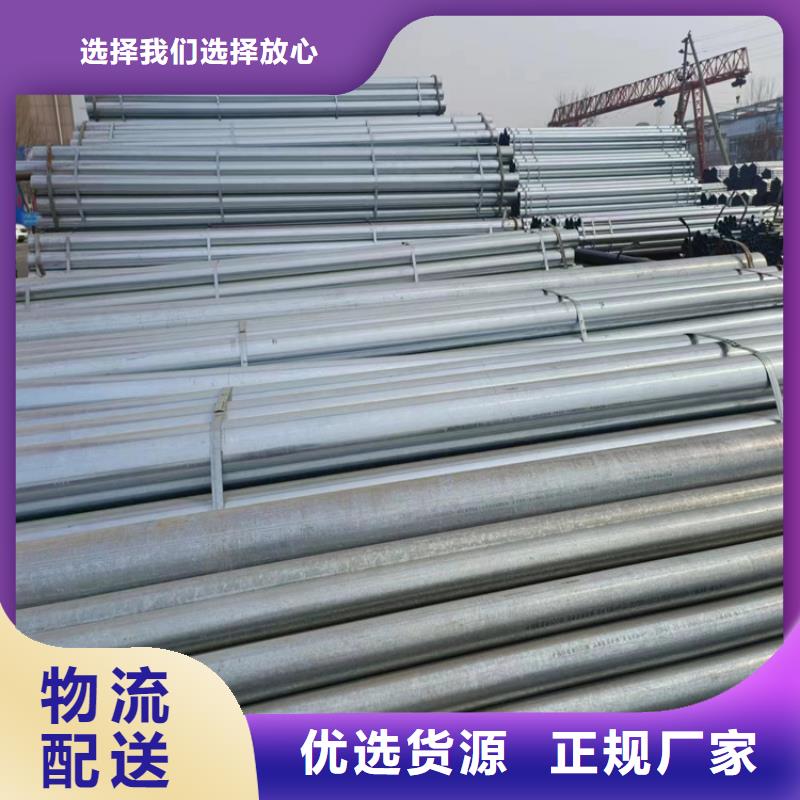 友发镀锌方管供应商