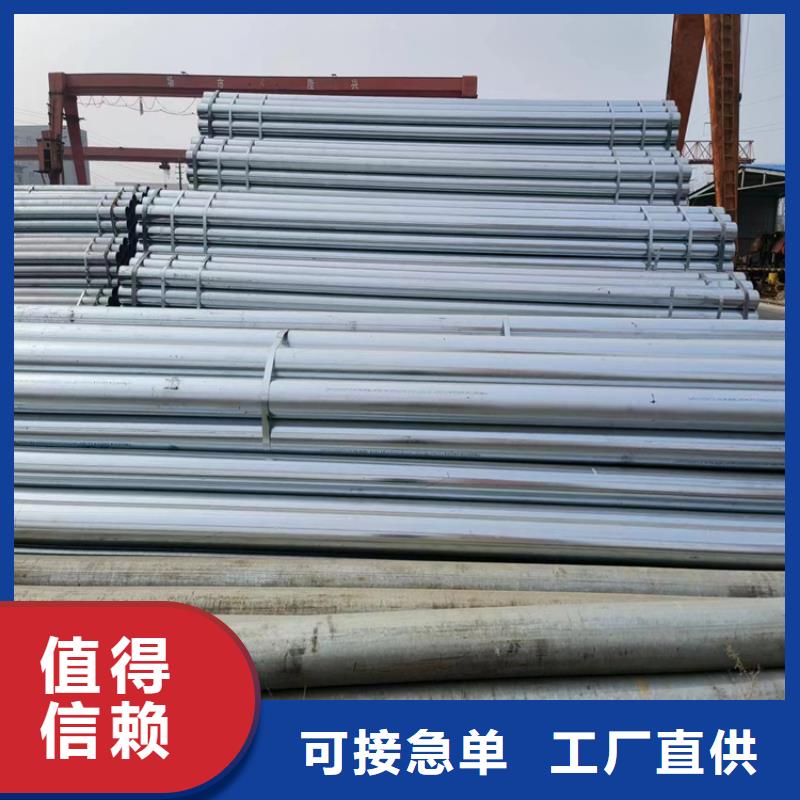 利达镀锌管全国发货