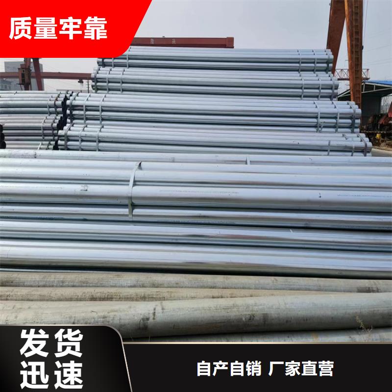 正大镀锌钢管多少钱一米