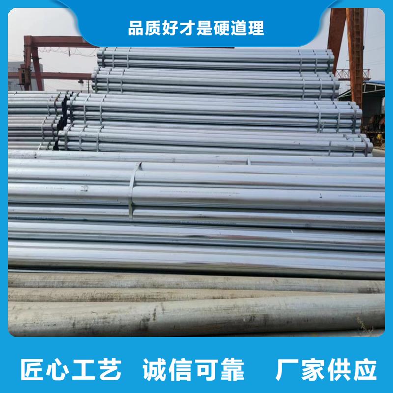 华岐镀锌焊管厂家直销