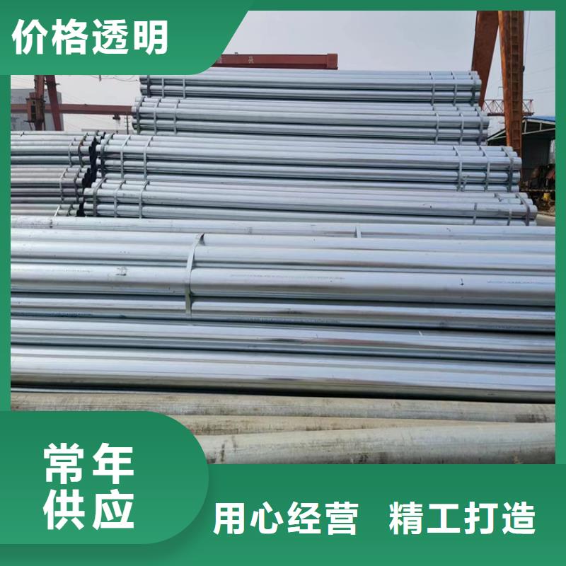 消防镀锌管多少钱一支