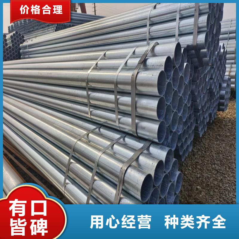 利达牌热镀锌管多少钱一米