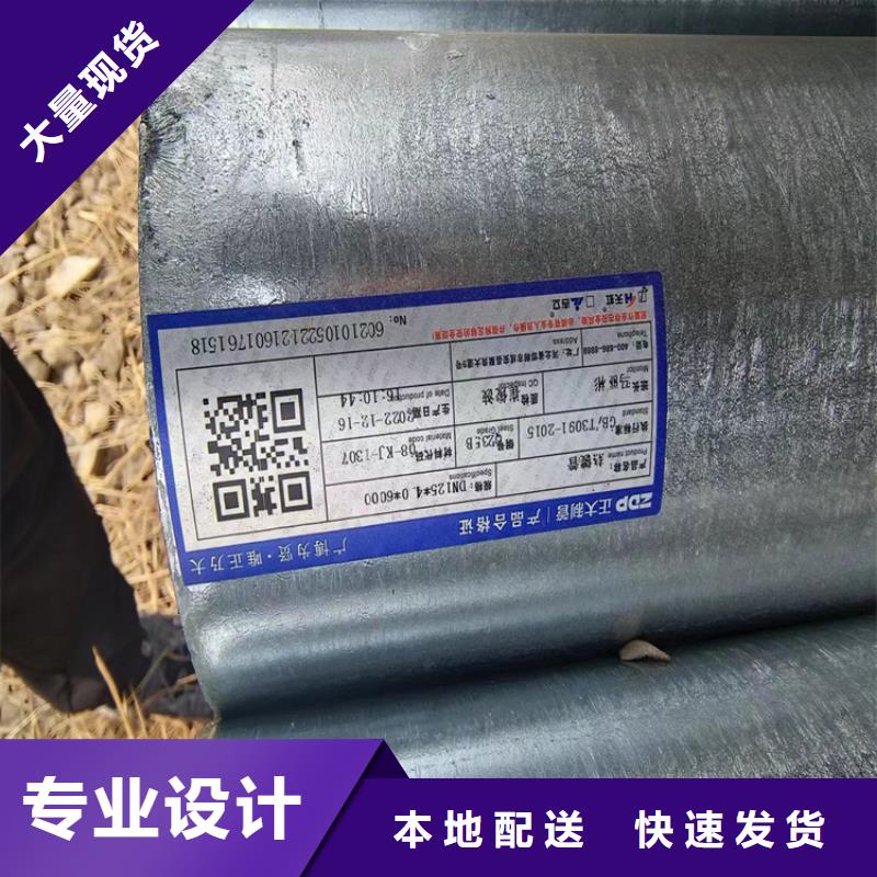 利达衬塑钢管多少钱一支