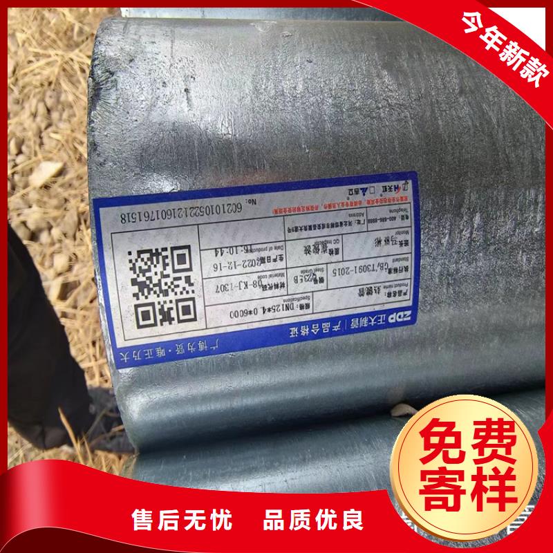 利达钢塑复合管多少钱一支