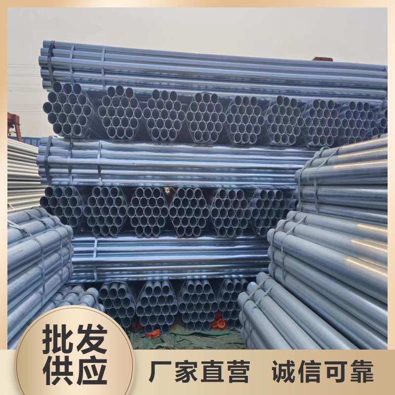 利达热镀锌管按需定制